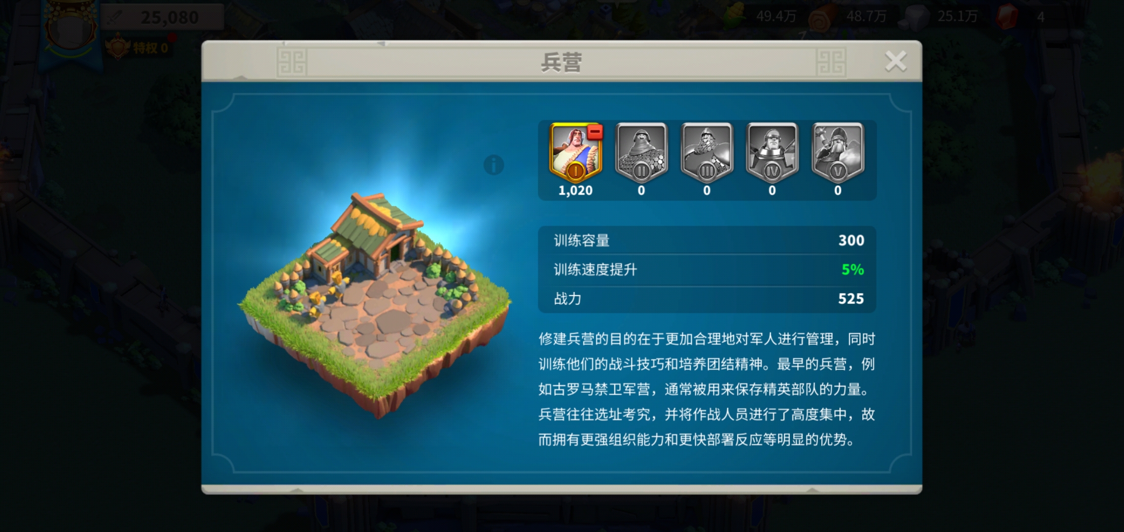 万国觉醒如何让他们停住持续攻击