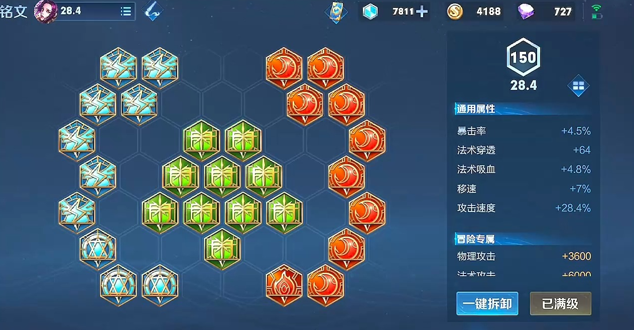王者荣耀芈月打野出装怎么搭配