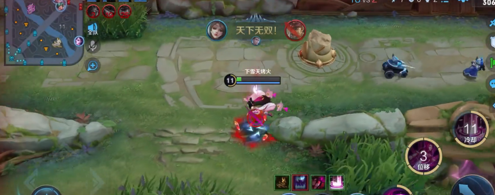 王者荣耀貂蝉净化中路出装铭文是什么