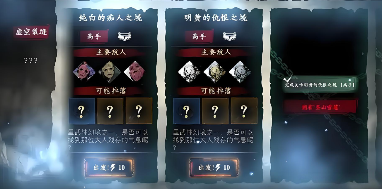 影之刃3经验宝宝哪里多