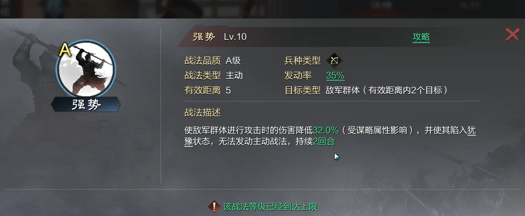 率土之滨张春华怎么样