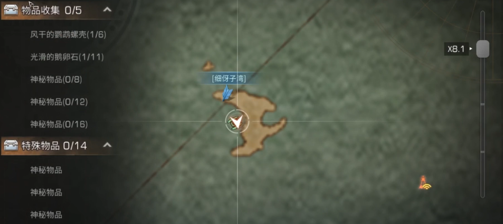 明日之后探索奖励是什么