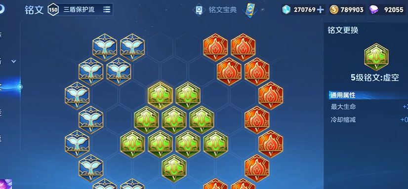 王者荣耀瑶最强怎么出装