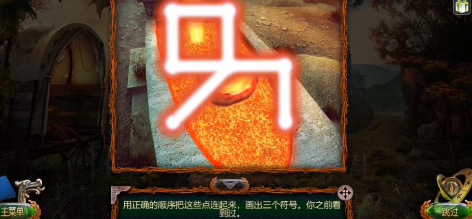 密室逃脱18什么方法连接透镜