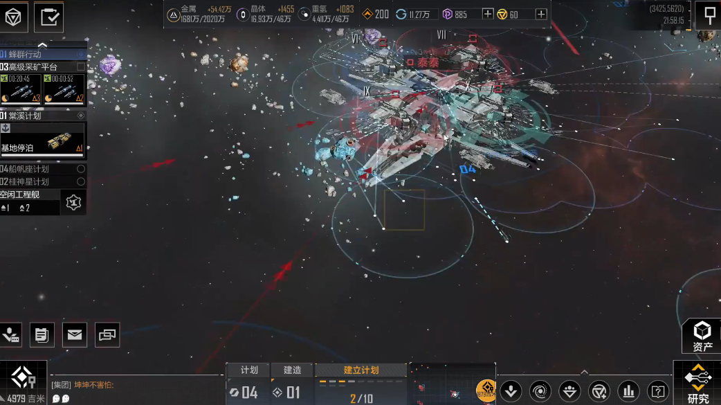 无尽的拉格朗日怎么玩指挥官