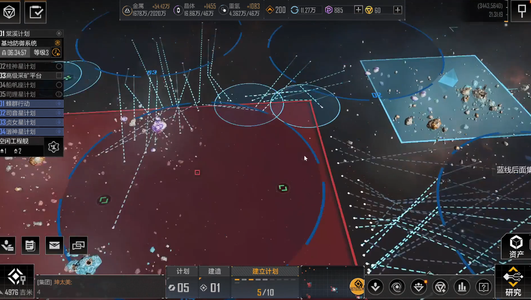 无尽的拉格朗日怎么玩指挥官