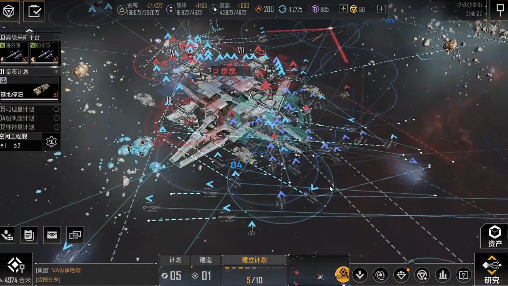 无尽的拉格朗日怎么玩指挥官
