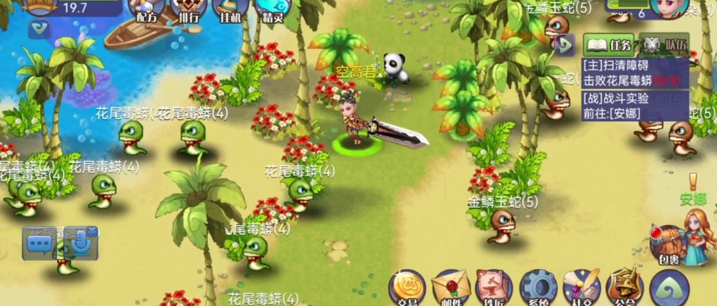 魔力世纪腐蚀魔炎怎么找比斯投影