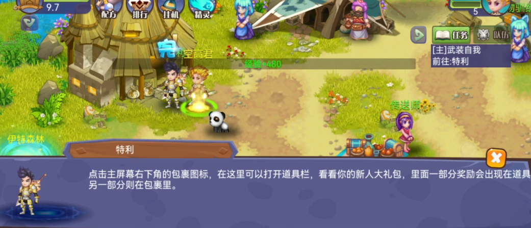 魔力世纪腐蚀魔炎怎么找比斯投影