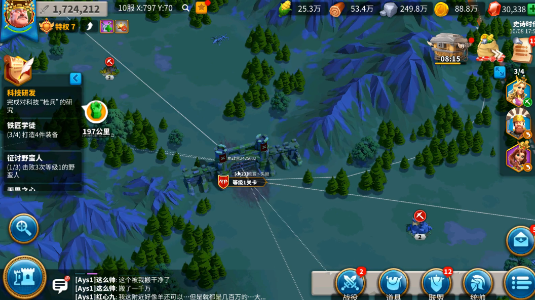 万国觉醒怎么打等级2关卡