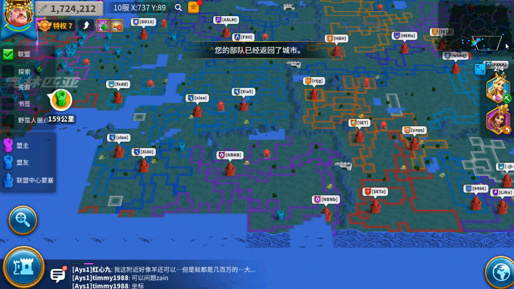 万国觉醒怎么打等级2关卡