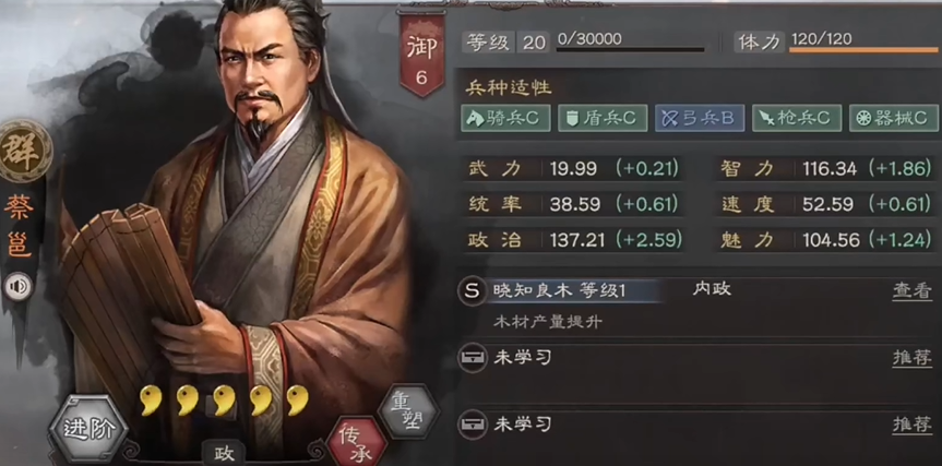 三国志战略版普攻强弱什么决定的