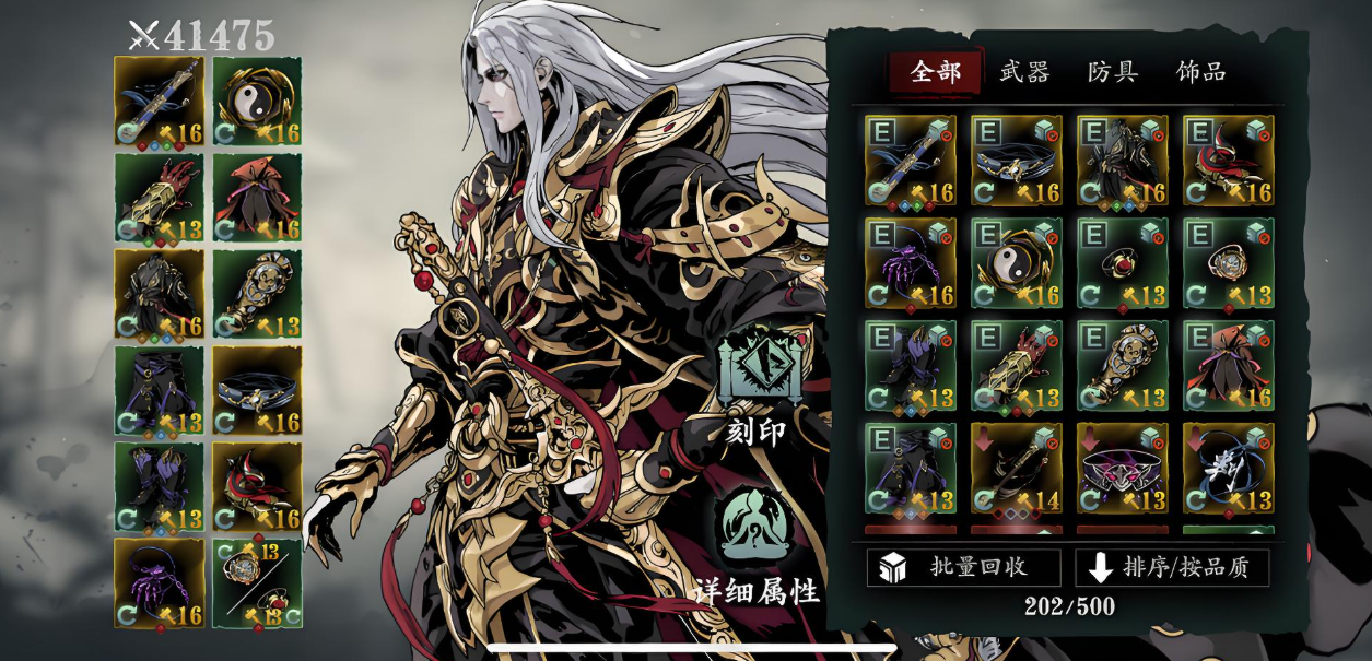 影之刃3无锋做什么套装