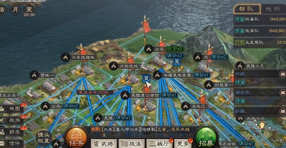 三国志战略版怎么过夷陵之战