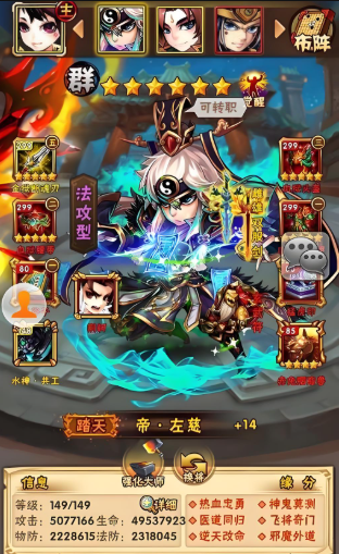 少年三国志副将在哪