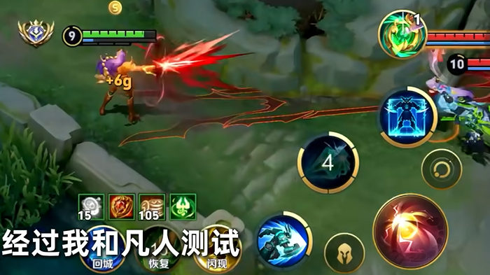 王者荣耀墨子辅助出装怎么搭配