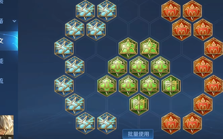 王者荣耀张良铭文怎么搭配
