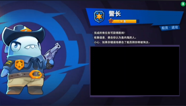 太空行动买什么角色好