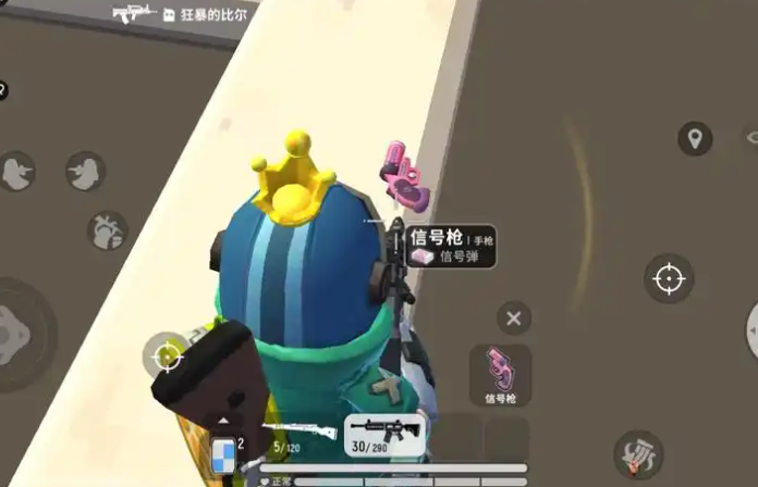 香肠派对哪里可以找到信号枪