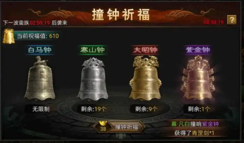 攻城掠地被恭贺有什么奖励