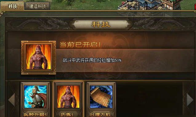 攻城掠地出副将什么条件