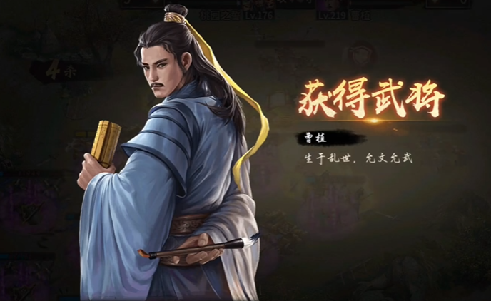 攻城掠地曹植有什么用