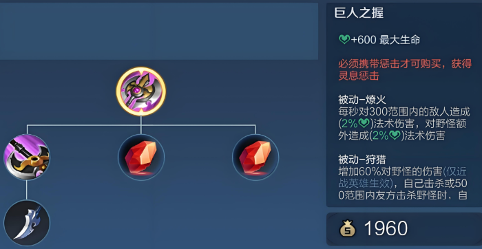 王者荣耀肉刀老夫子怎么出装 王者荣耀肉刀老夫子怎么出装