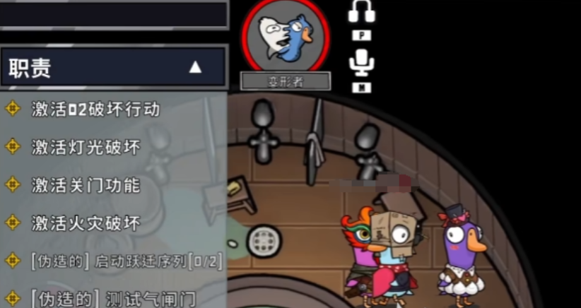 鹅鸭杀bt是什么角色