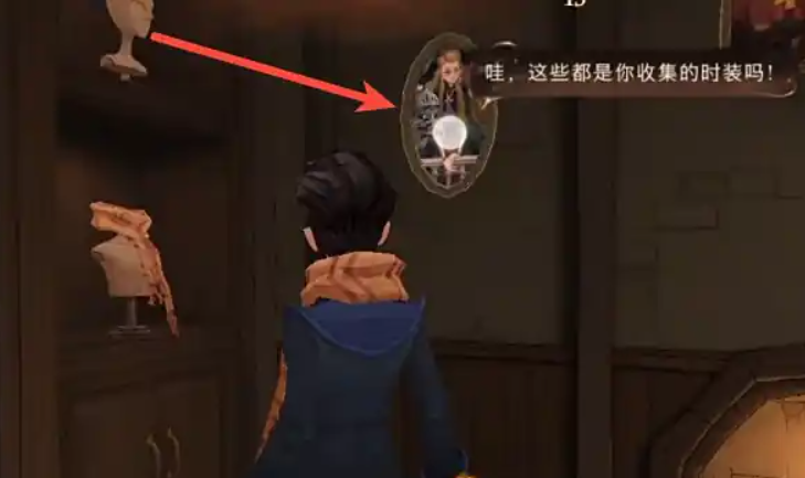 哈利波特魔法觉醒葛斯莫在哪里