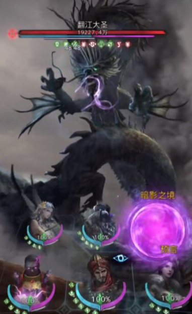 地下城堡3蛟龙挂坠怎么获得