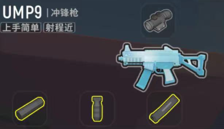 香肠派对哪把枪最好用