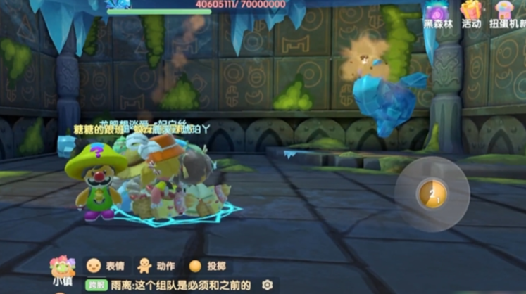 摩尔庄园手游怎么打冰妖蜂
