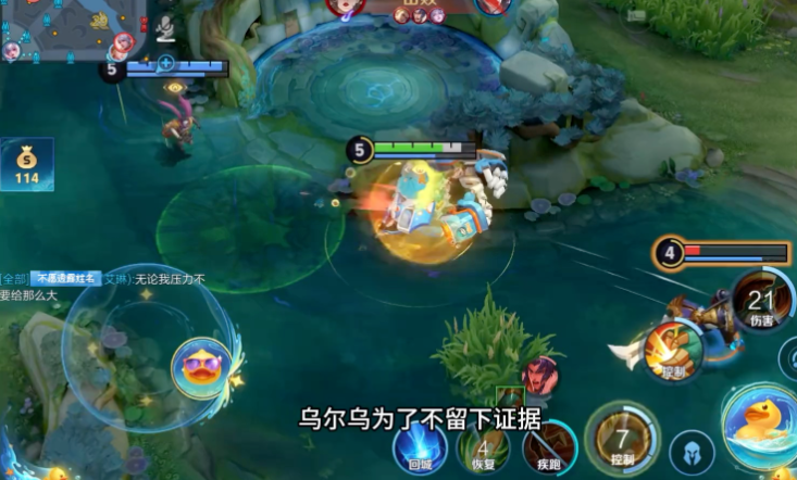 王者荣耀刘禅怎么出装