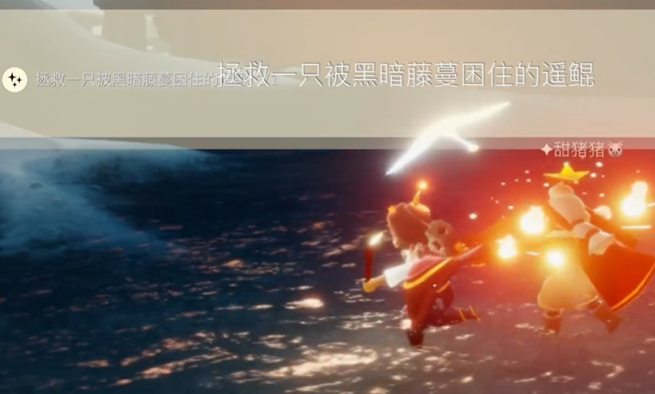 光遇墓土被黑暗缠住的鲲在哪里