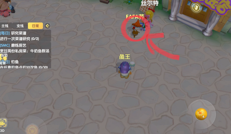 摩尔庄园手游的稻草人怎么使用