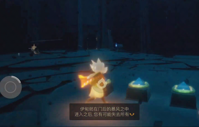 光遇伊甸之眼后怎么出来