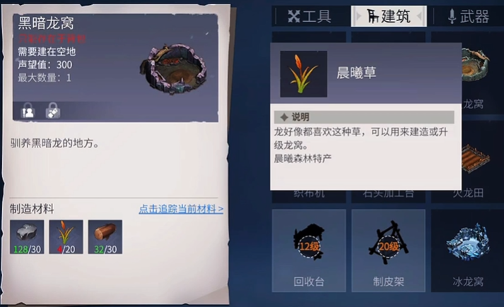 冰原守卫者的黑龙蛋在哪里领取