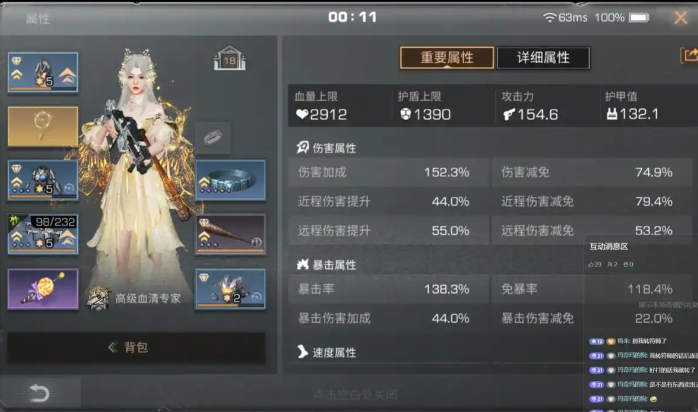 明日之后病毒和孢子哪个强