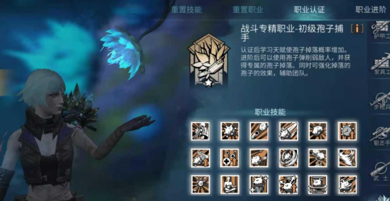明日之后病毒和孢子哪个强