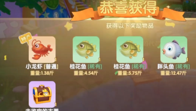 摩尔庄园怎么获取小龙虾