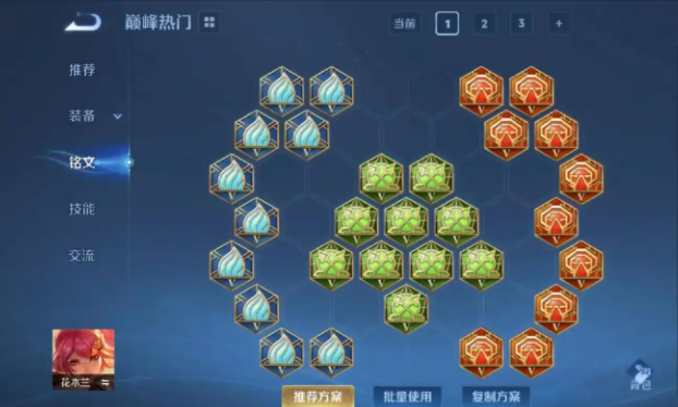 王者荣耀木兰单挑貂蝉出什么装