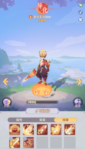 长安幻想新手攻略宗门怎么玩