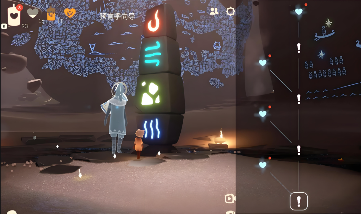 光遇如何迎接首个试炼