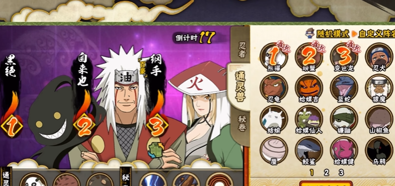 火影忍者哪个英雄输出高