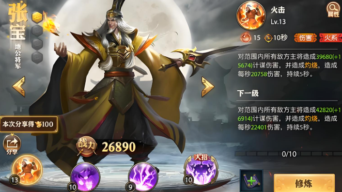 少年三国志零开局抽什么武将