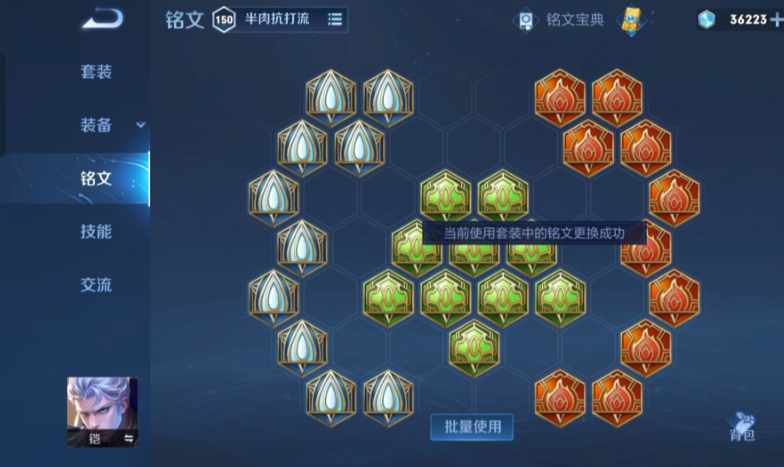 王者荣耀铠皇怎么出装