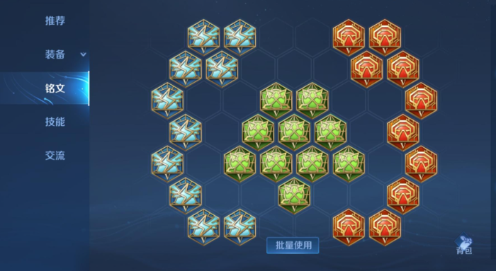 王者荣耀程咬金五宝怎么出装