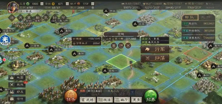三国志战略版城池如何发展