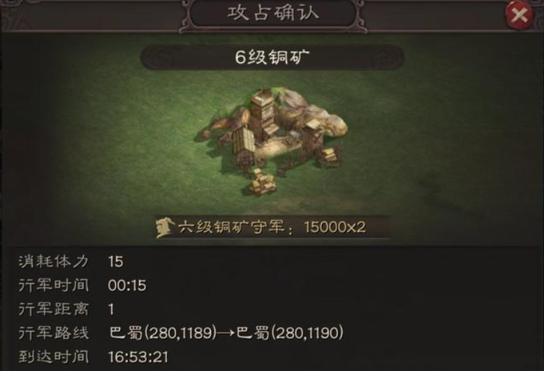 三国志战略版六级铜有什么用