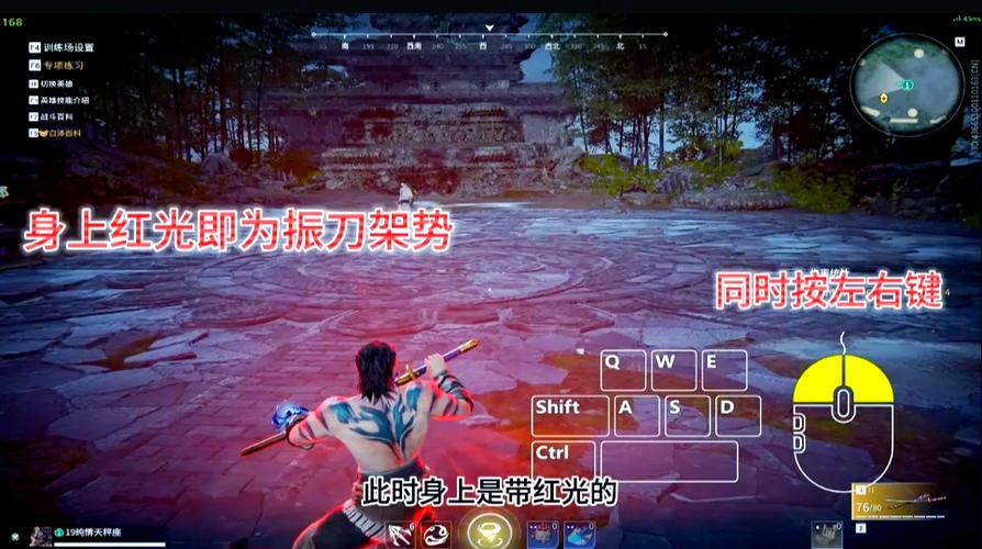 永劫无间操作技巧振刀怎么玩